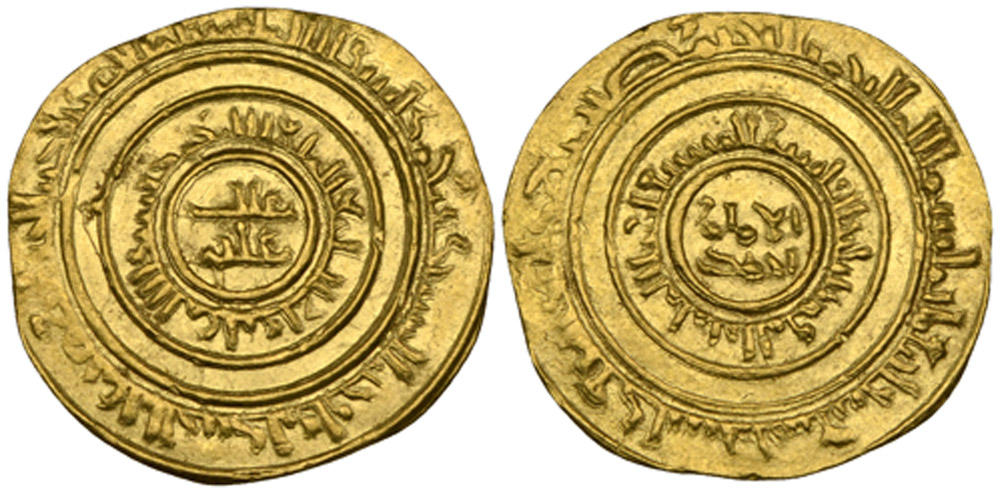 Dinar coin 69791